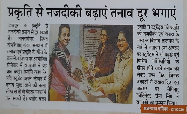 News Clipping -Coordination Between Stress & Nature.jpg